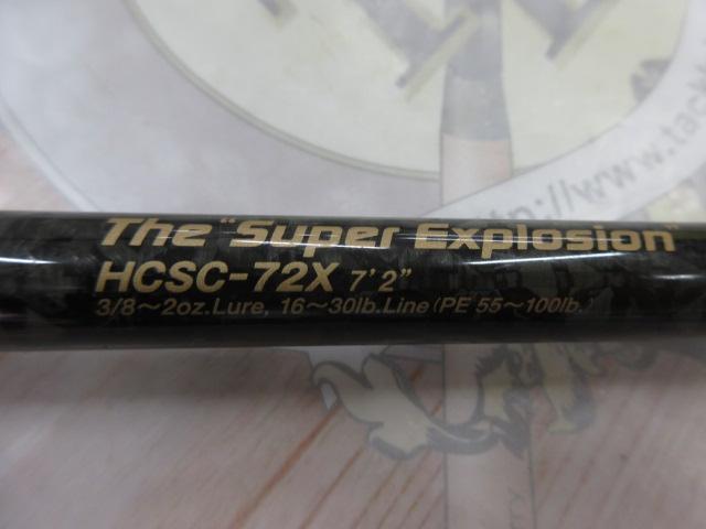 ヘラクレス HCSC-72X