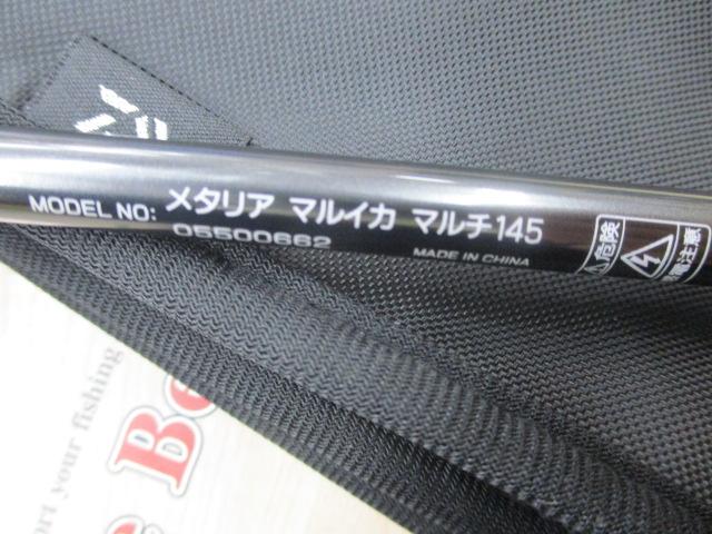 メタリア マルイカ マルチ145｜＠ベリーネット 日本最大新品中古