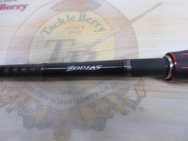 ゾディアス 175XH