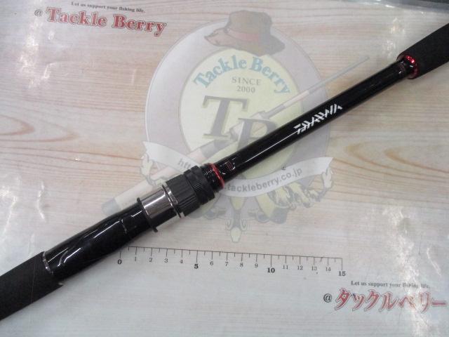 ソルティストHRF 76MS