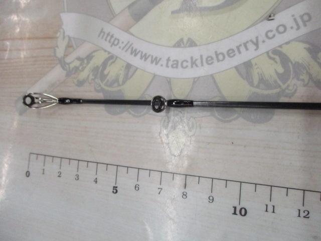 ソルティストHRF 76MS