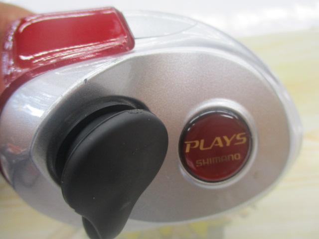 08電動丸 1000プレイズ