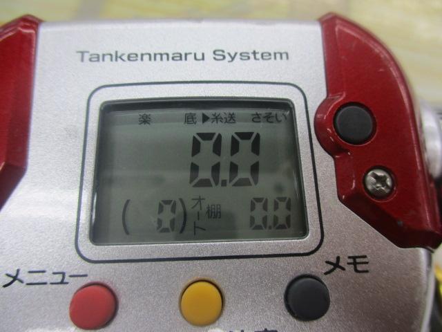08電動丸 1000プレイズ