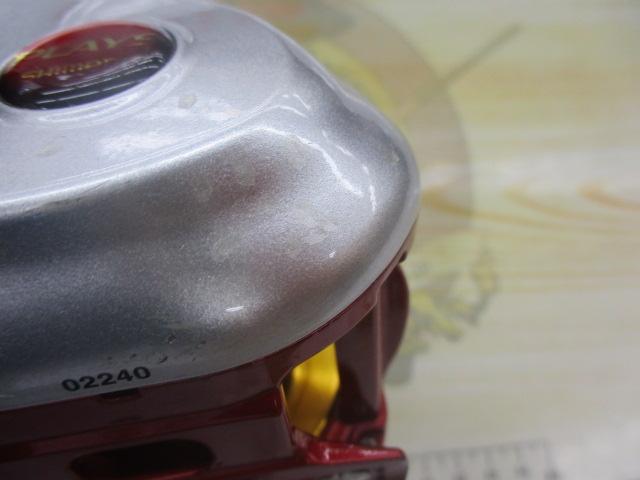 08電動丸 1000プレイズ