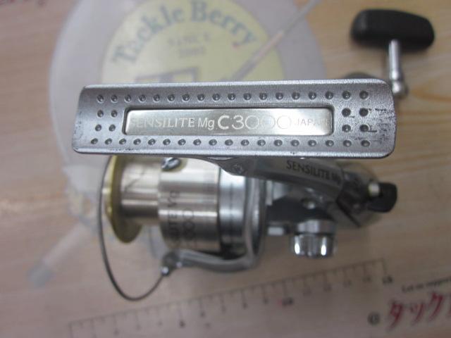 センシライトMg C3000