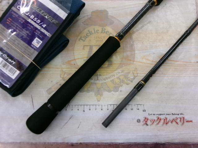 メジャークラフトCROSTAGE CRXJ-B58/4 Major Craft メジャークラフト クロステージ(CROSTAGE) ジギング