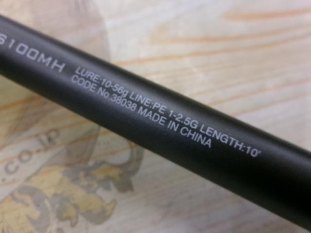 シマノ(SHIMANO) 18ディアルーナ S100MH ディアルーナ[DIALUNA