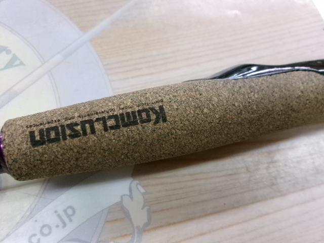 コンクルージョンKOMS-68M