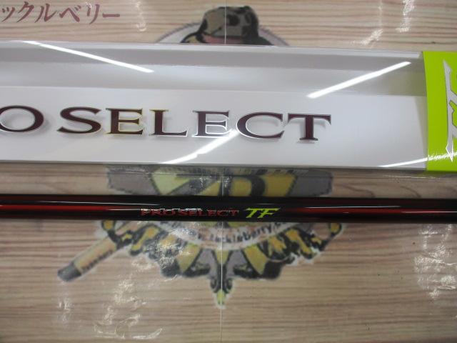 プロセレクトTF 急瀬パワー 90NA｜＠ベリーネット 日本最大新品