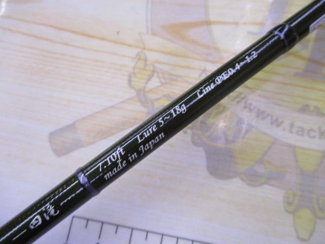 マノマラフター710四滝