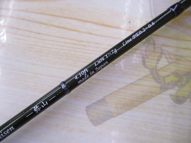 マノマラフター410弥山