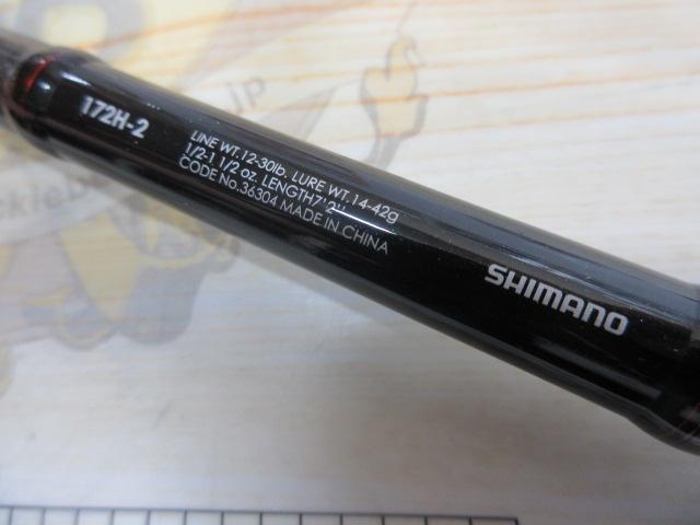ゾディアス 172H-2｜＠ベリーネット 日本最大新品中古釣具WEB