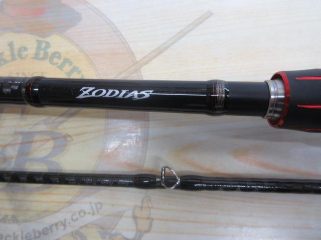 ゾディアス 172H-2｜＠ベリーネット 日本最大新品中古釣具WEB