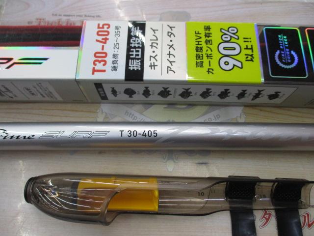Amazon | ダイワ(DAIWA) 振出投げ竿 トーナメントサーフT・R 30