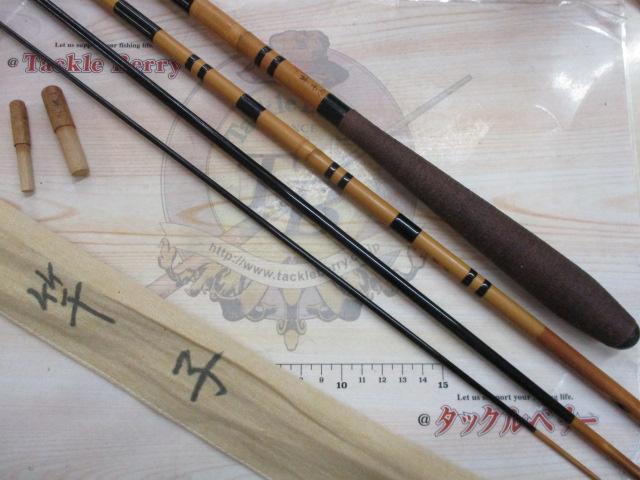一竿子あさなぎ13.0