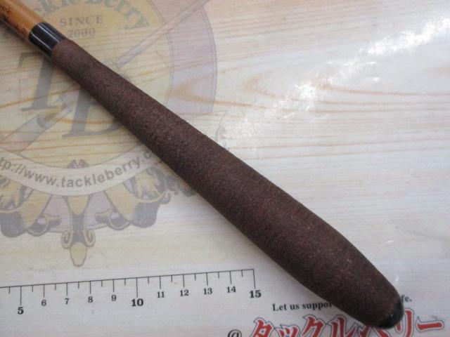 一竿子あさなぎ13.0