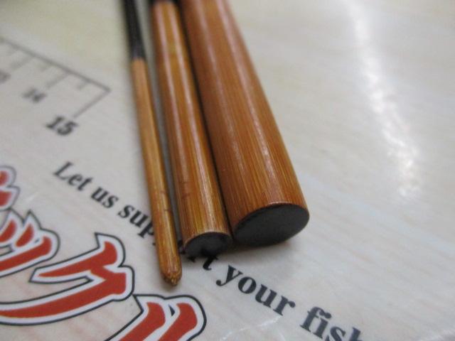 一竿子あさなぎ13.0