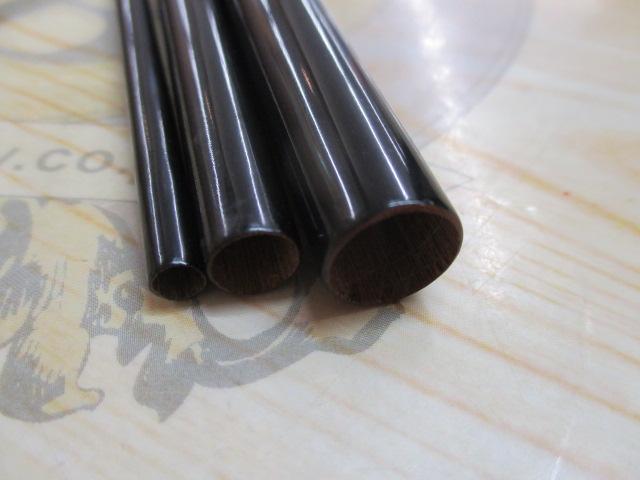 一竿子あさなぎ13.0