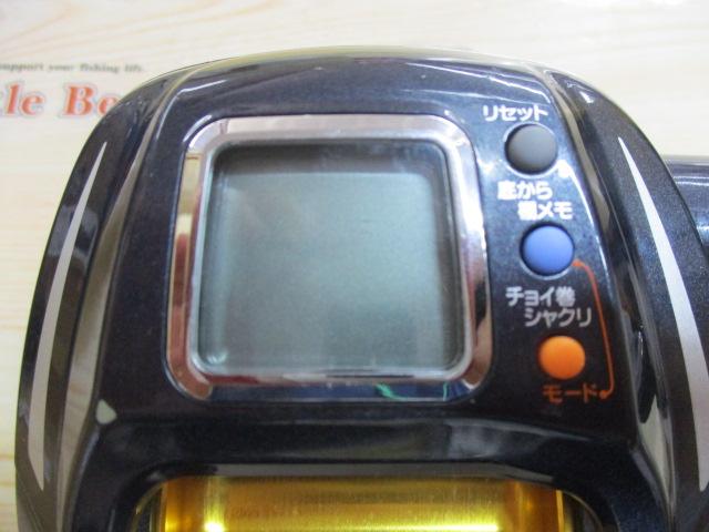 マグマックス 500