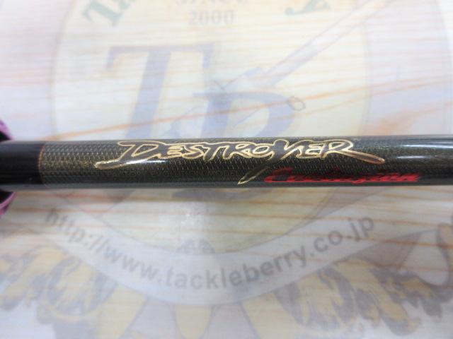 デストロイヤー F4-65XDti(エヴォルジオン)