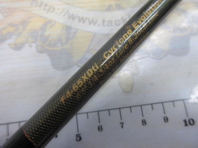 デストロイヤー F4-65XDti(エヴォルジオン)