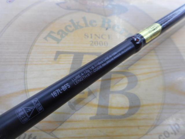 シマノ 18 ポイズンアドレナ 163L-BFS インプレ - 釣りと釣具を