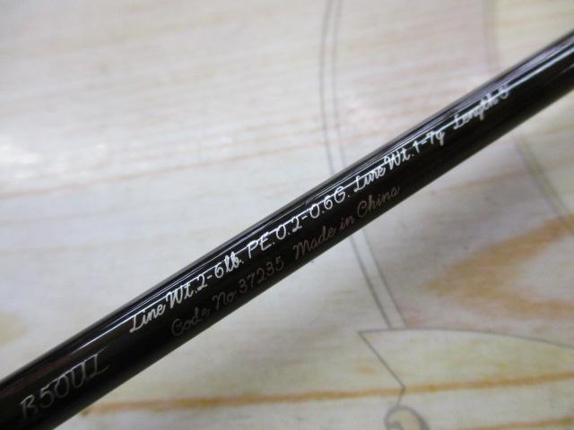 トラウトワン NS B50UL – フィッシングマックス WEBSHOP