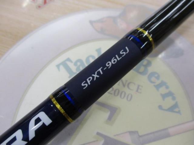 Major Craft メジャークラフト ソルパラ 振出モデル SPXT-96LSJ