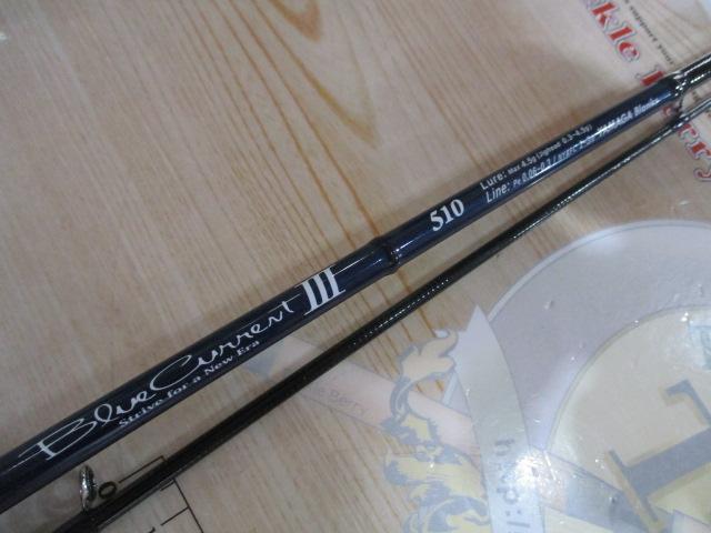 ブルーカレントⅢ 510｜＠ベリーネット 日本最大新品中古釣具WEB