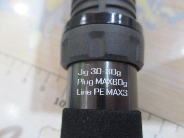 メタルトライブ MTX-908M