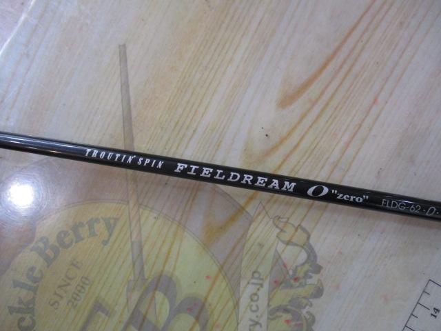 フィールドリーム FLDG-62ZERO