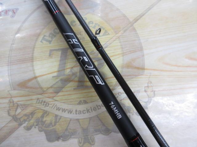 HRF 76MHB・Q｜＠ベリーネット 日本最大新品中古釣具WEBショップ