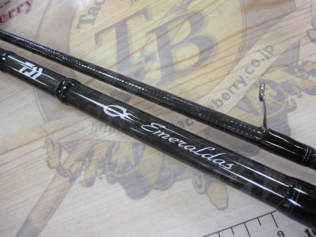 エメラルダス 83M・V｜＠ベリーネット 日本最大新品中古釣具WEB