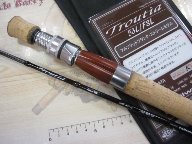 Troutia tailwalk 53L/FSL トラウティア フィッシング