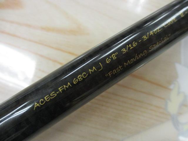 エイシス ACES-FM68CMJ