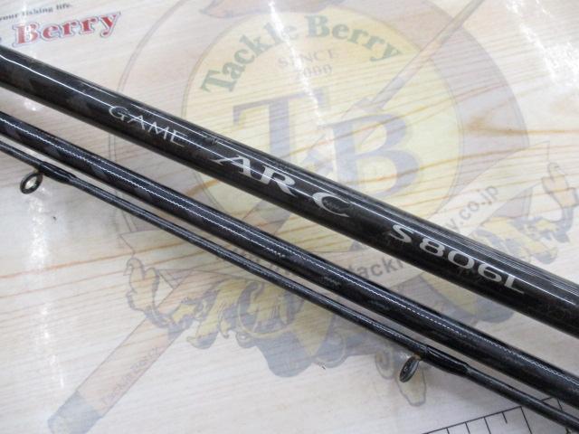 シマノ 】ソルトルアーフィッシングロッドGAME AR-C S806L