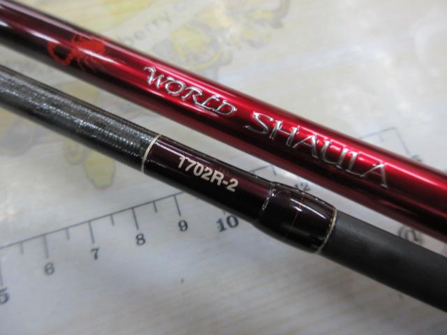 SHIMANO 18ワールドシャウラ 1702R-2の最安値・インプレ・釣果