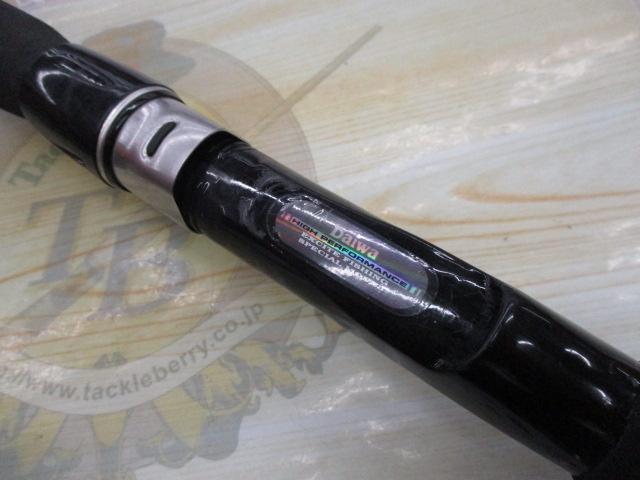 HZ先鋭剣崎 30-270｜＠ベリーネット 日本最大新品中古釣具WEB