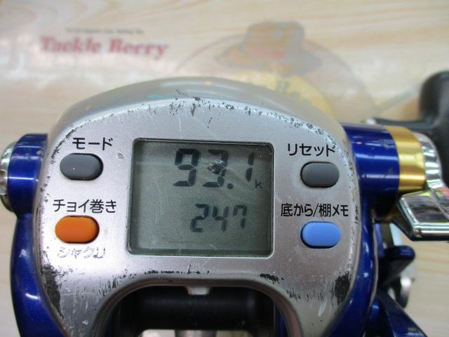 ハイパータナコン 500Fe｜＠ベリーネット 日本最大新品中古釣具