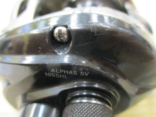 アルファスSV 105SHL