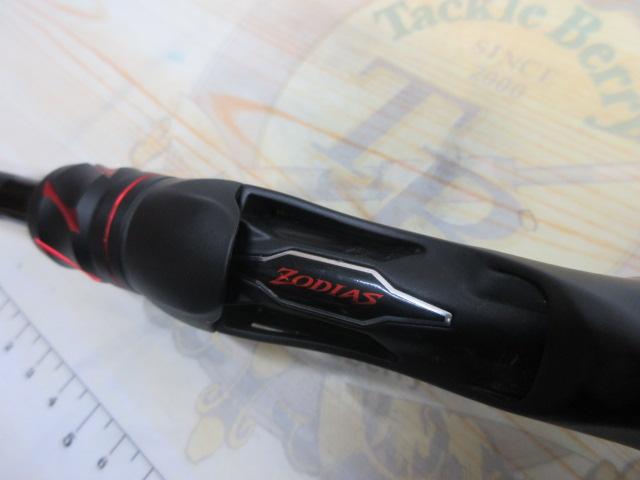 20ゾディアス 167M-S/2｜＠ベリーネット 日本最大新品中古釣具