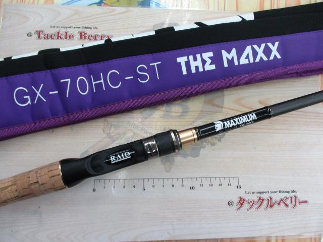 グラディエーターマキシマム GX-70HC-ST ザ・マックス｜＠ベリー