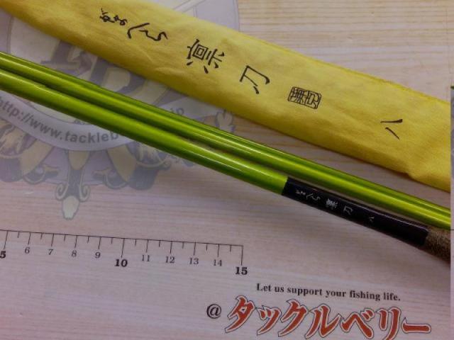 がまへら凛刀 8｜＠ベリーネット 日本最大新品中古釣具WEBショップ