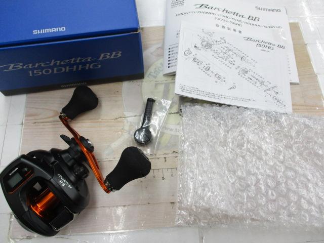21バルケッタBB 150DH-HG｜＠ベリーネット 日本最大新品中古釣具