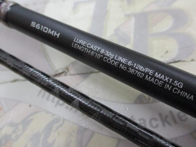楽天市場】シマノ ハードロッカーs610mhの通販