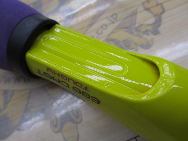 エッグキャストタフィ 110 クレイジーエッグ