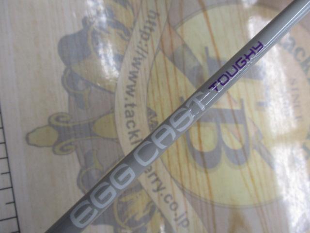 エッグキャストタフィ 110 クレイジーエッグ