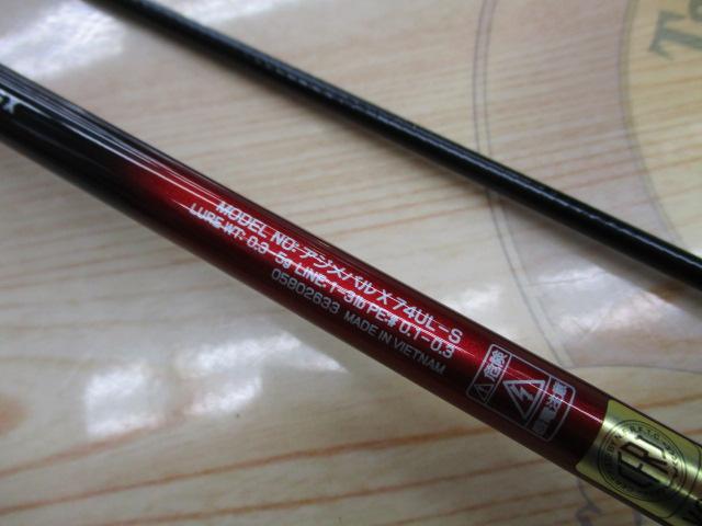 ✳︎専用！　　　ダイワ　アジ メバルエックス　74UL-S 美品！ アジ_メバルX 74UL-S｜＠ベリーネット 日本最大新品中古釣具WEB