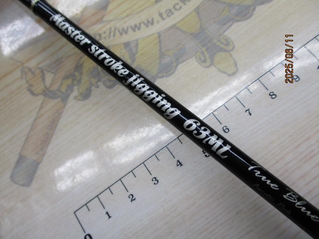 マスターストロークジギング MSJ63ML