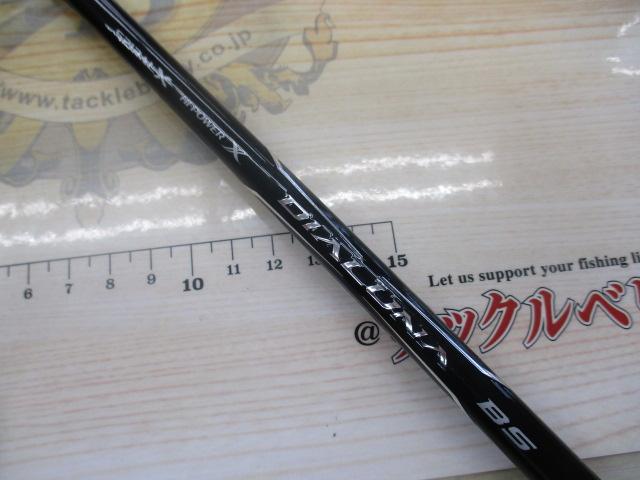 17ディアルーナBS S710MH